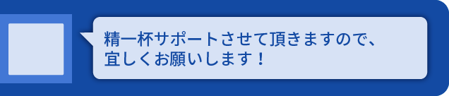 AIアシスタントを起動する